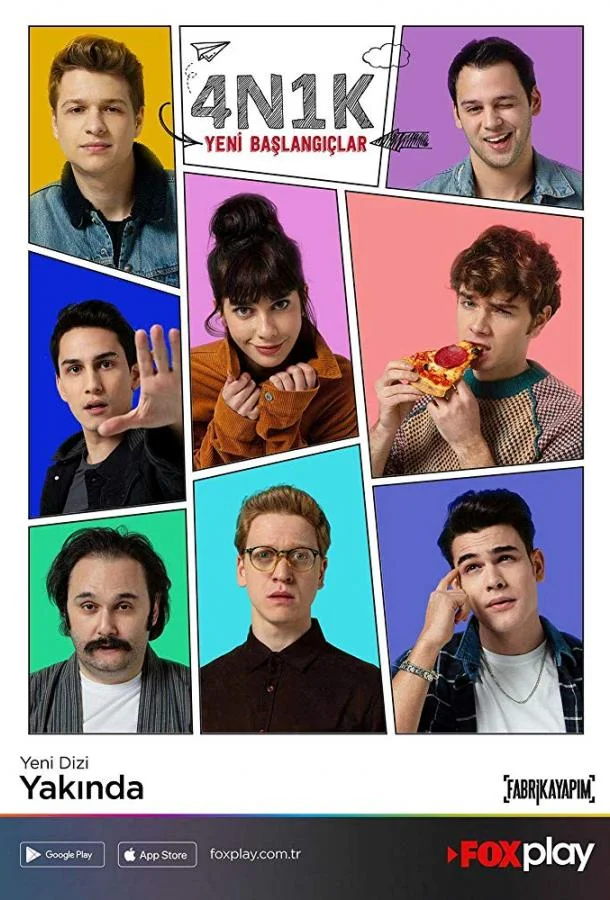  Моя первая любовь 