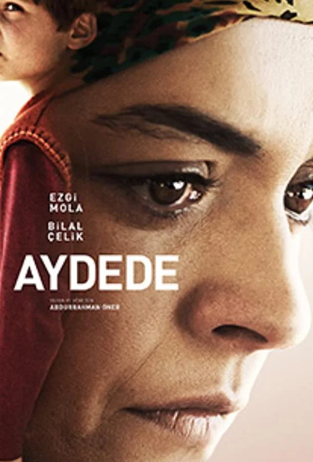  Дорога на Луну 