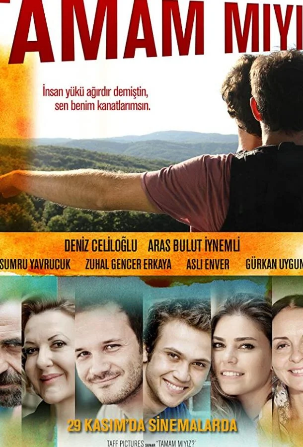  Неужели мы поняли друг друга? 