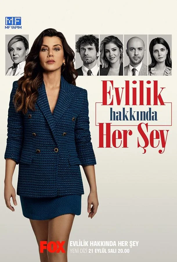  Всё о браке 