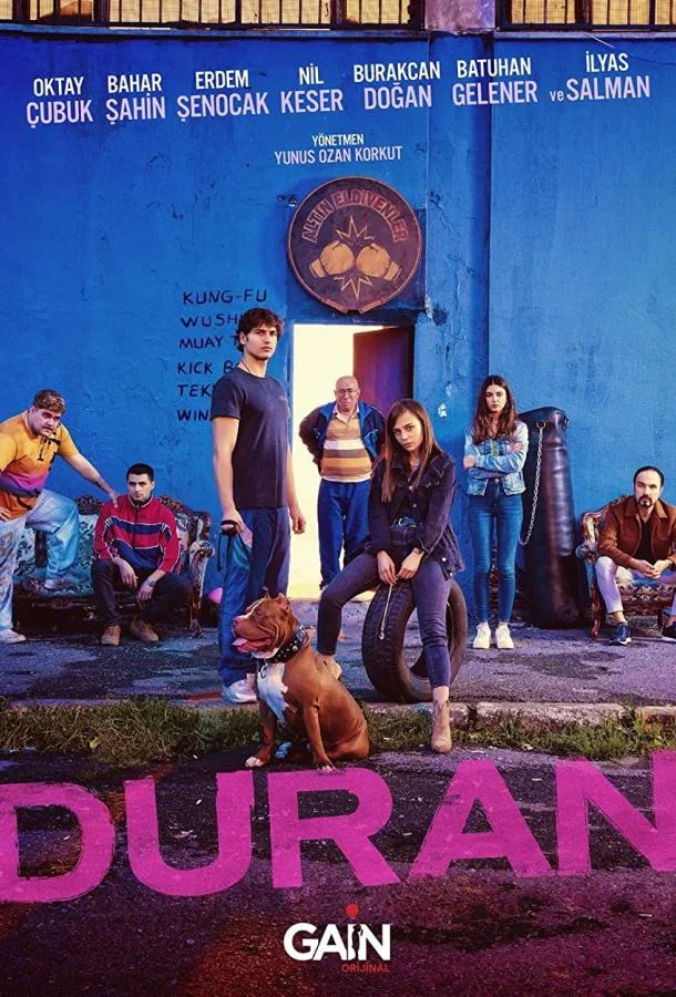  Остановившийся 