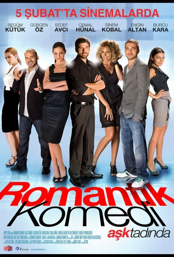  Романтическая комедия 