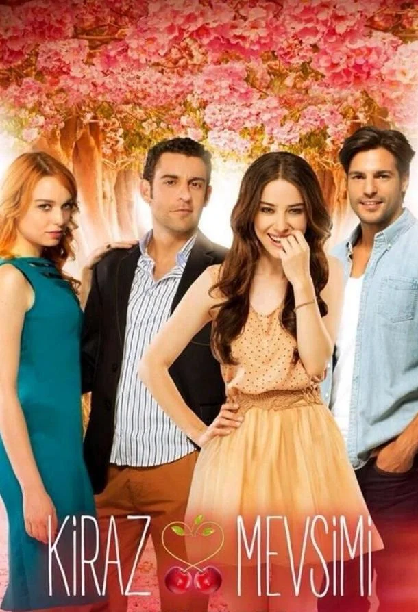  Вишнёвый сезон 